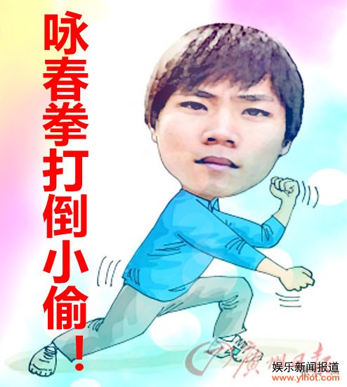 ·������ͦ������ ��ӽ���硱��ͷ��ɱ���ӷ�